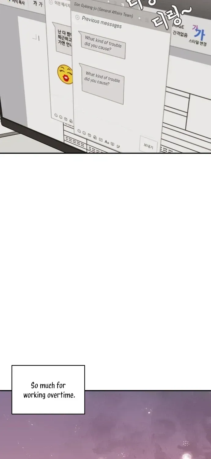 Awkward Relationship Chapter 3.4 page 44 - 