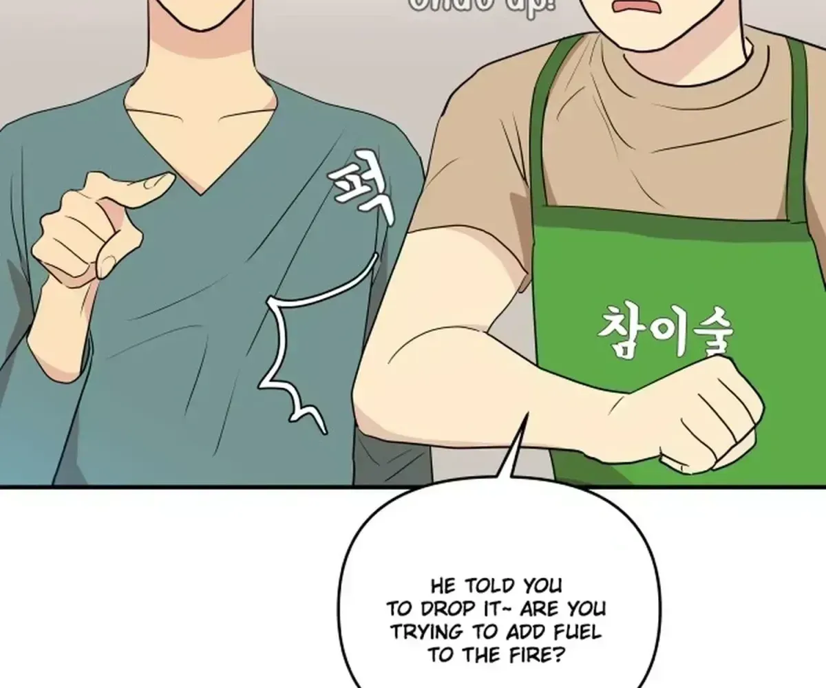 Awkward Relationship Chapter 3.6 page 14 - 