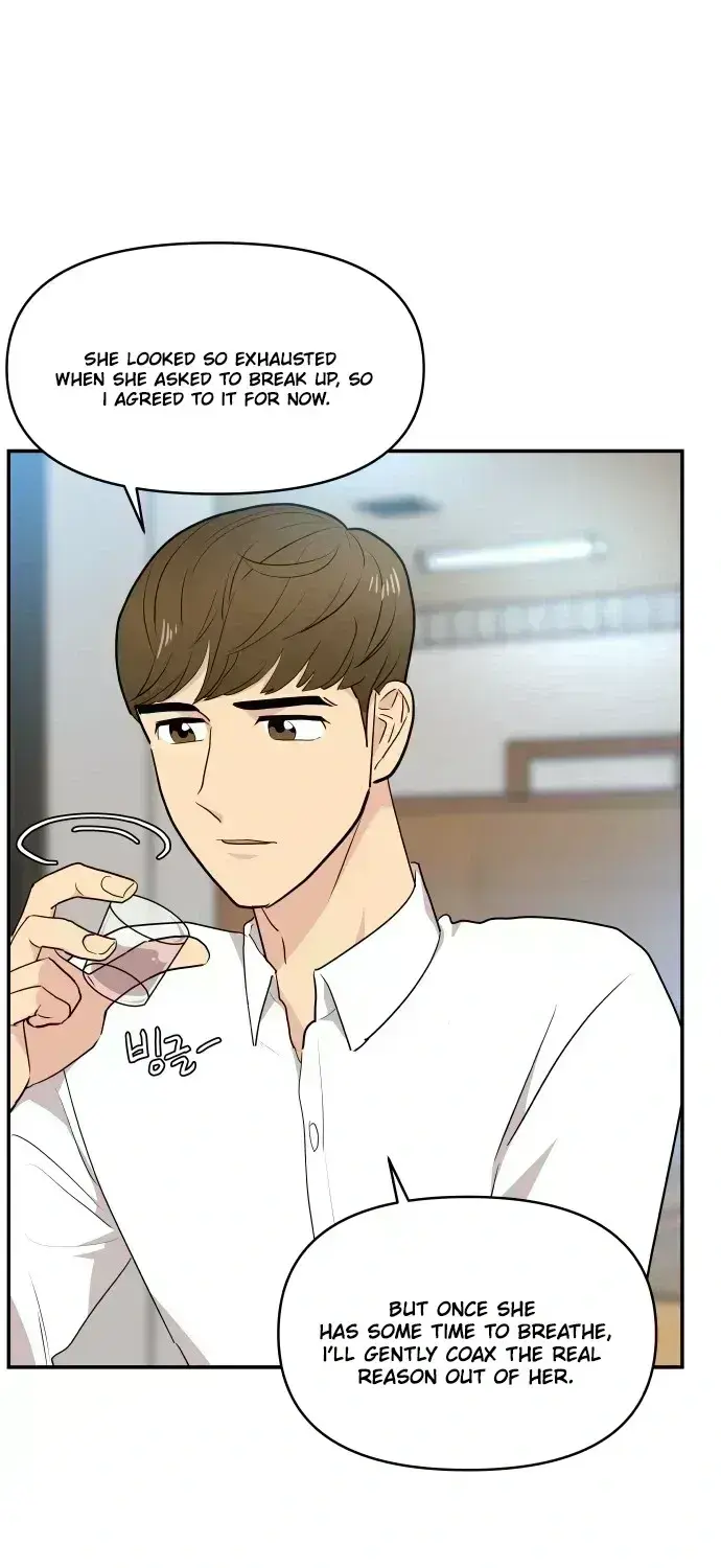 Awkward Relationship Chapter 3.6 page 17 - 