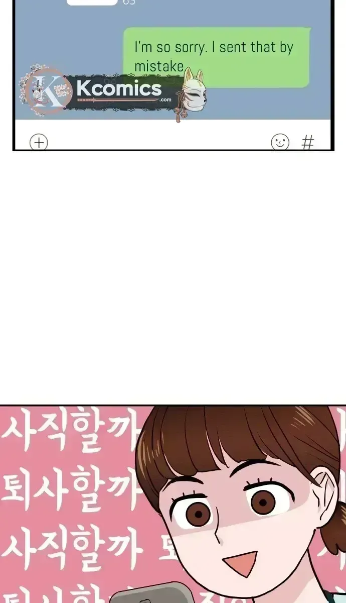 Awkward Relationship Chapter 3.6 page 39 - 
