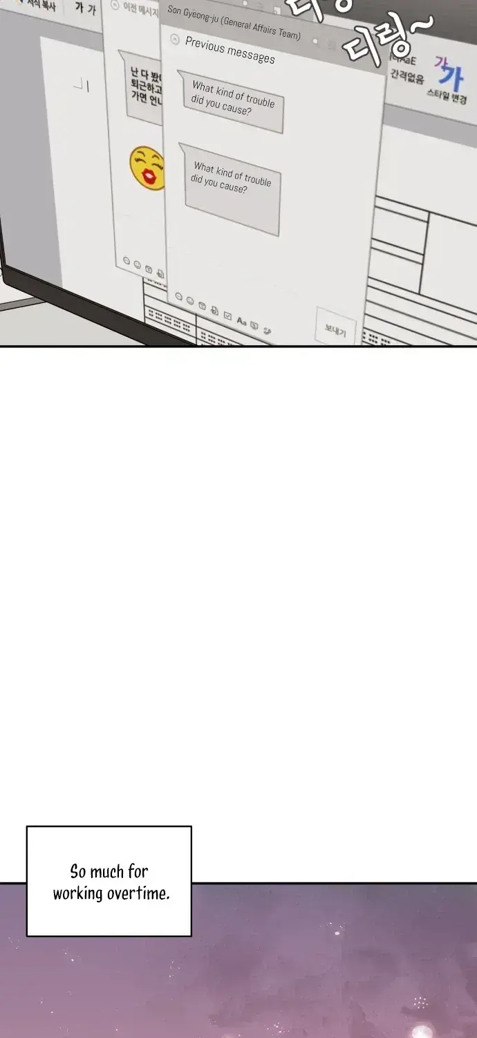 Awkward Relationship Chapter 3.7 page 44 - 