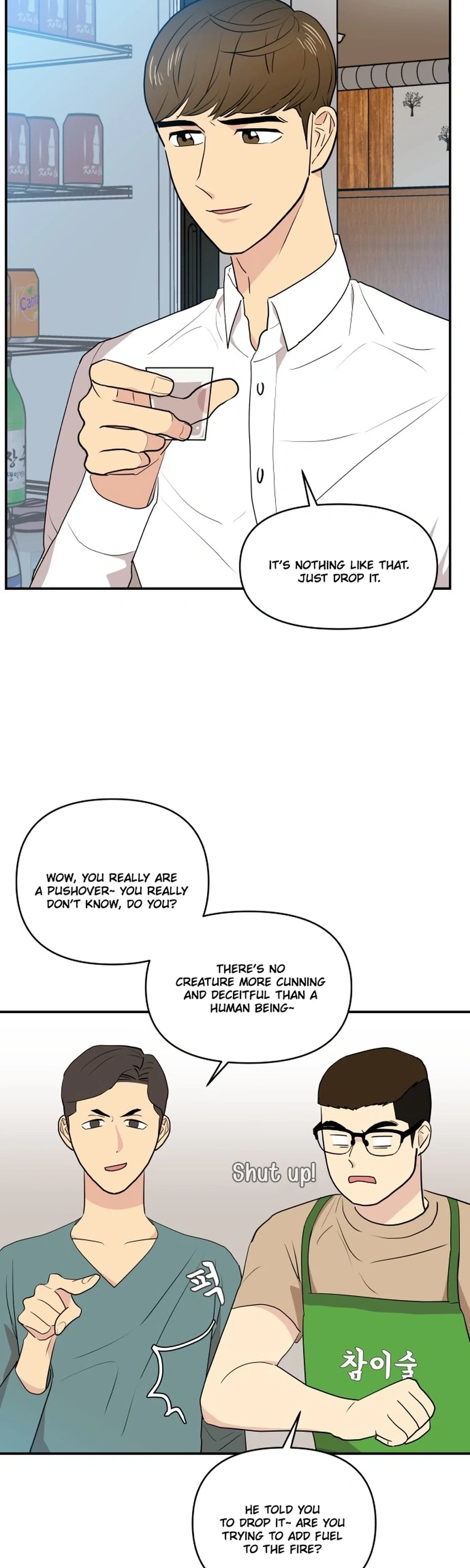 Awkward Relationship Chapter 3 page 5 - 