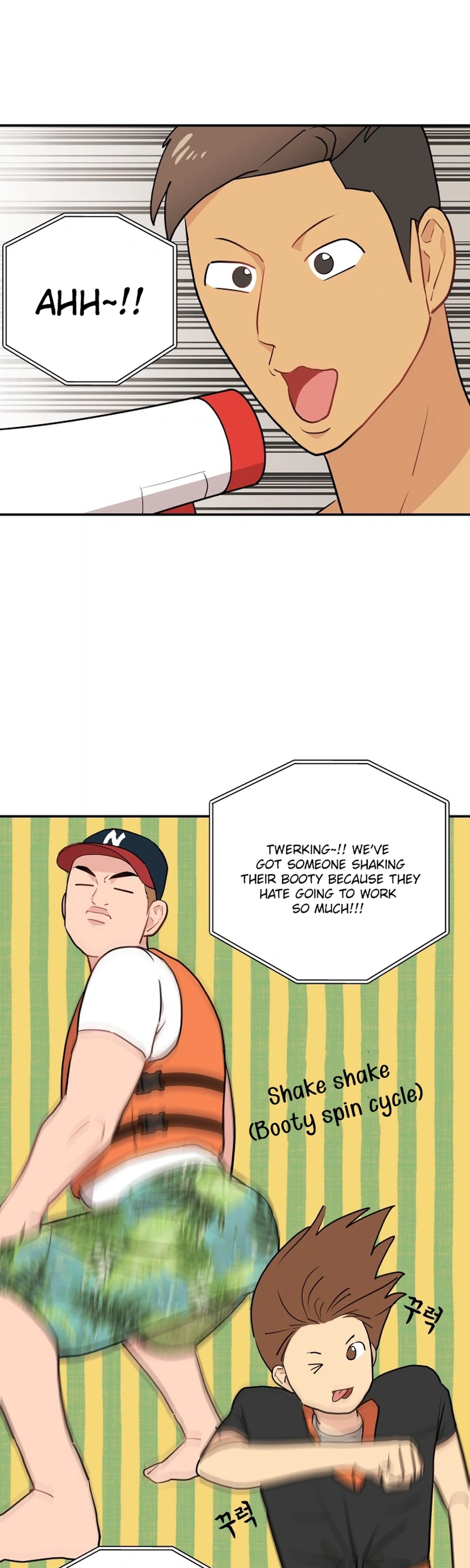 Awkward Relationship Chapter 4 page 5 - 