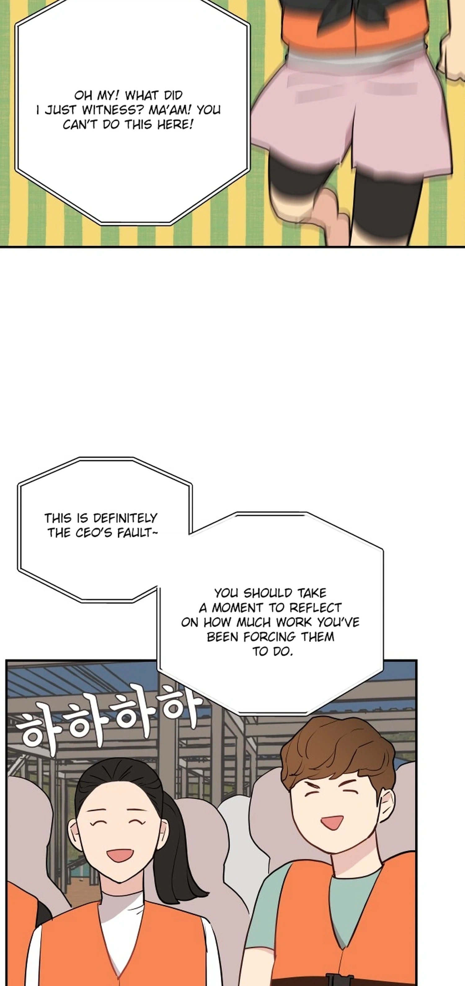 Awkward Relationship Chapter 4 page 6 - 