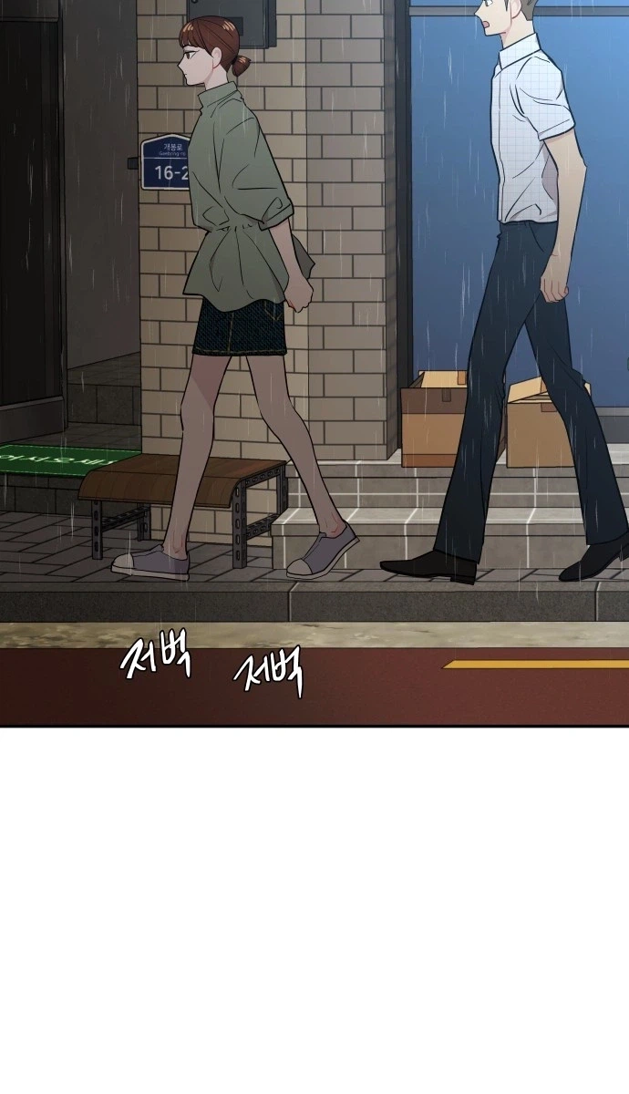 Awkward Relationship Chapter 8 page 27 - 
