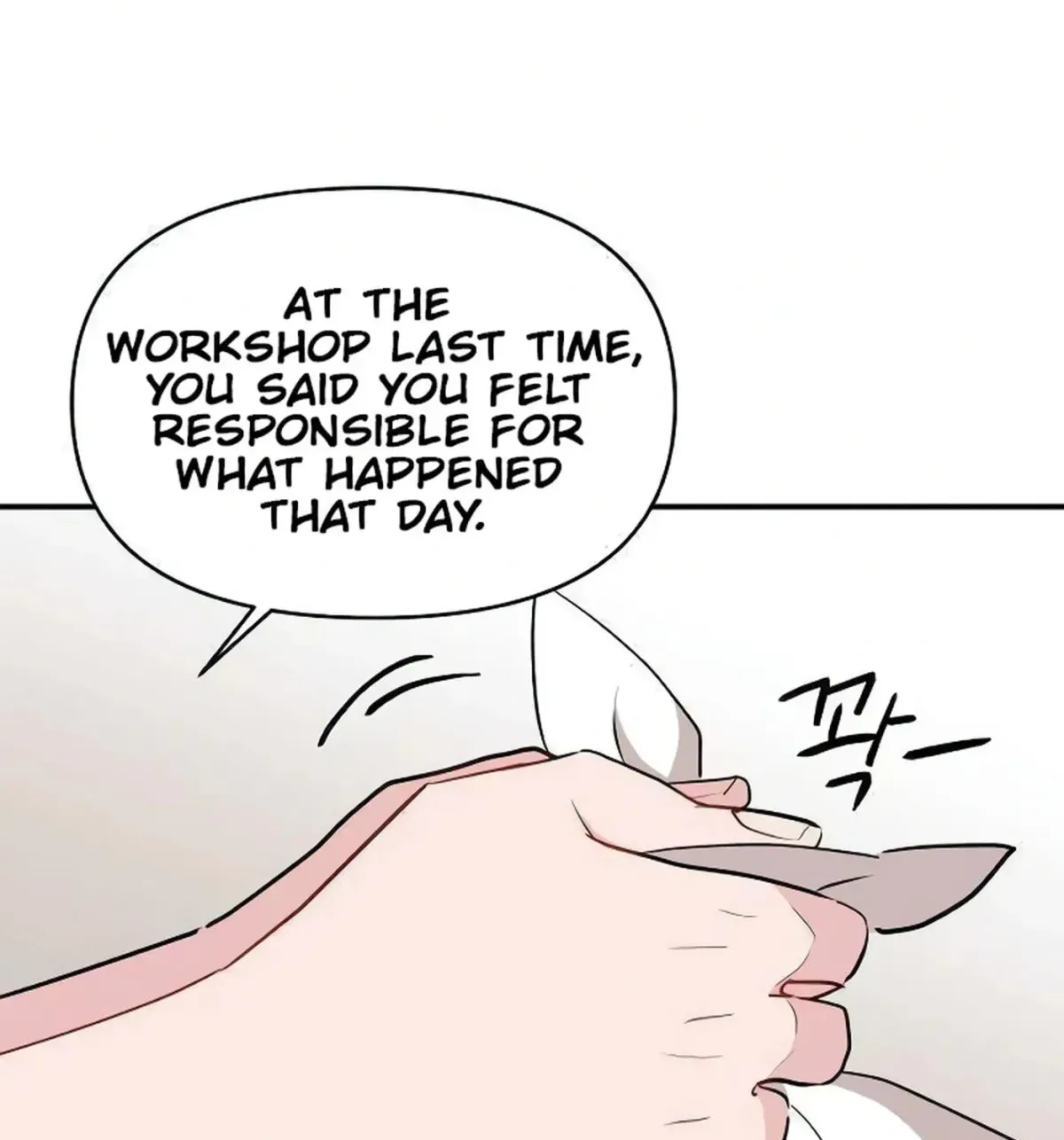 Awkward Relationship Chapter 9 page 104 - 
