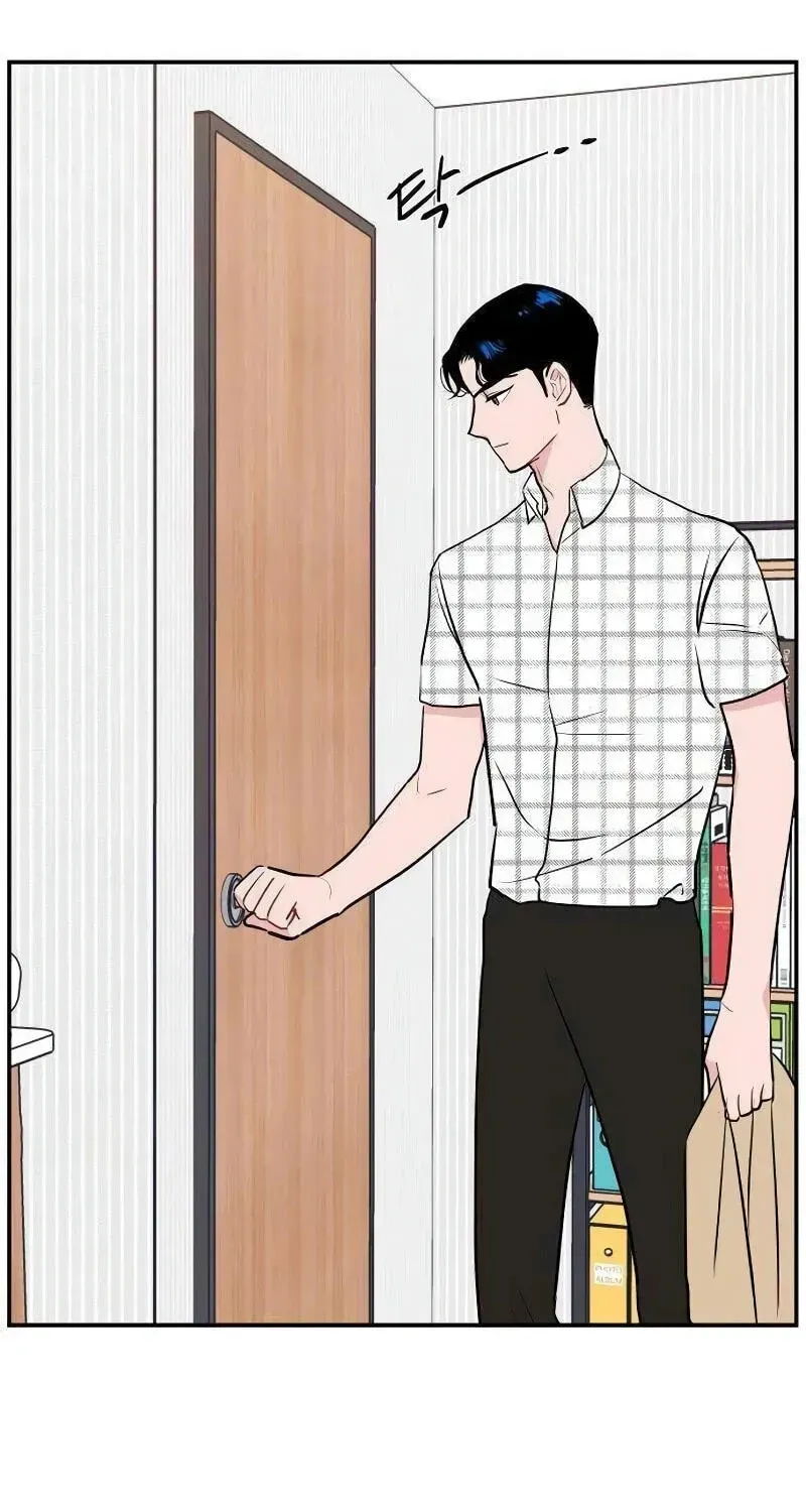 Awkward Relationship Chapter 9 page 82 - 