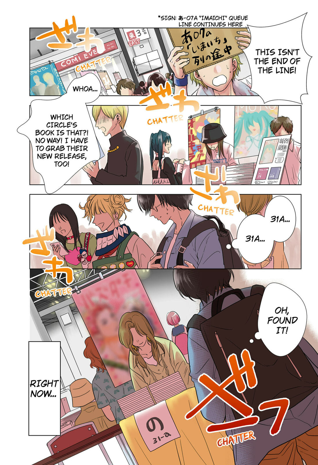 Axed Mangaka and Doujin Creator Chapter 1 page 1 - 