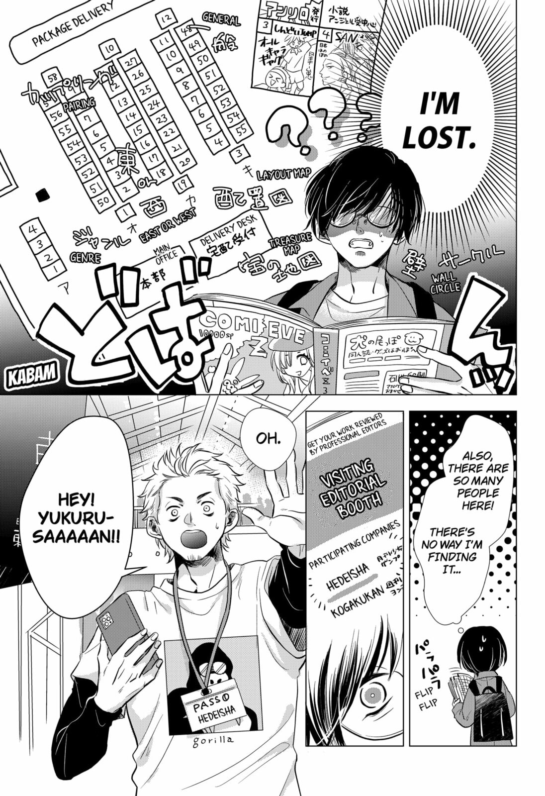Axed Mangaka and Doujin Creator Chapter 1 page 13 - 
