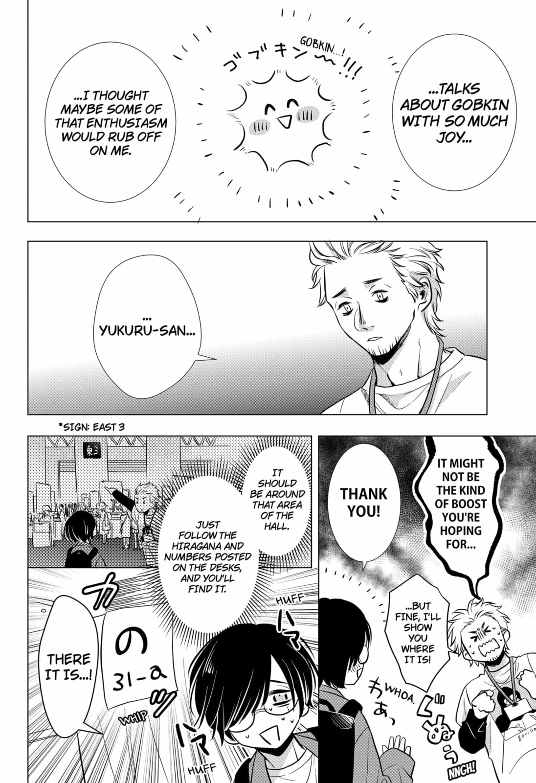 Axed Mangaka and Doujin Creator Chapter 1 page 18 - 