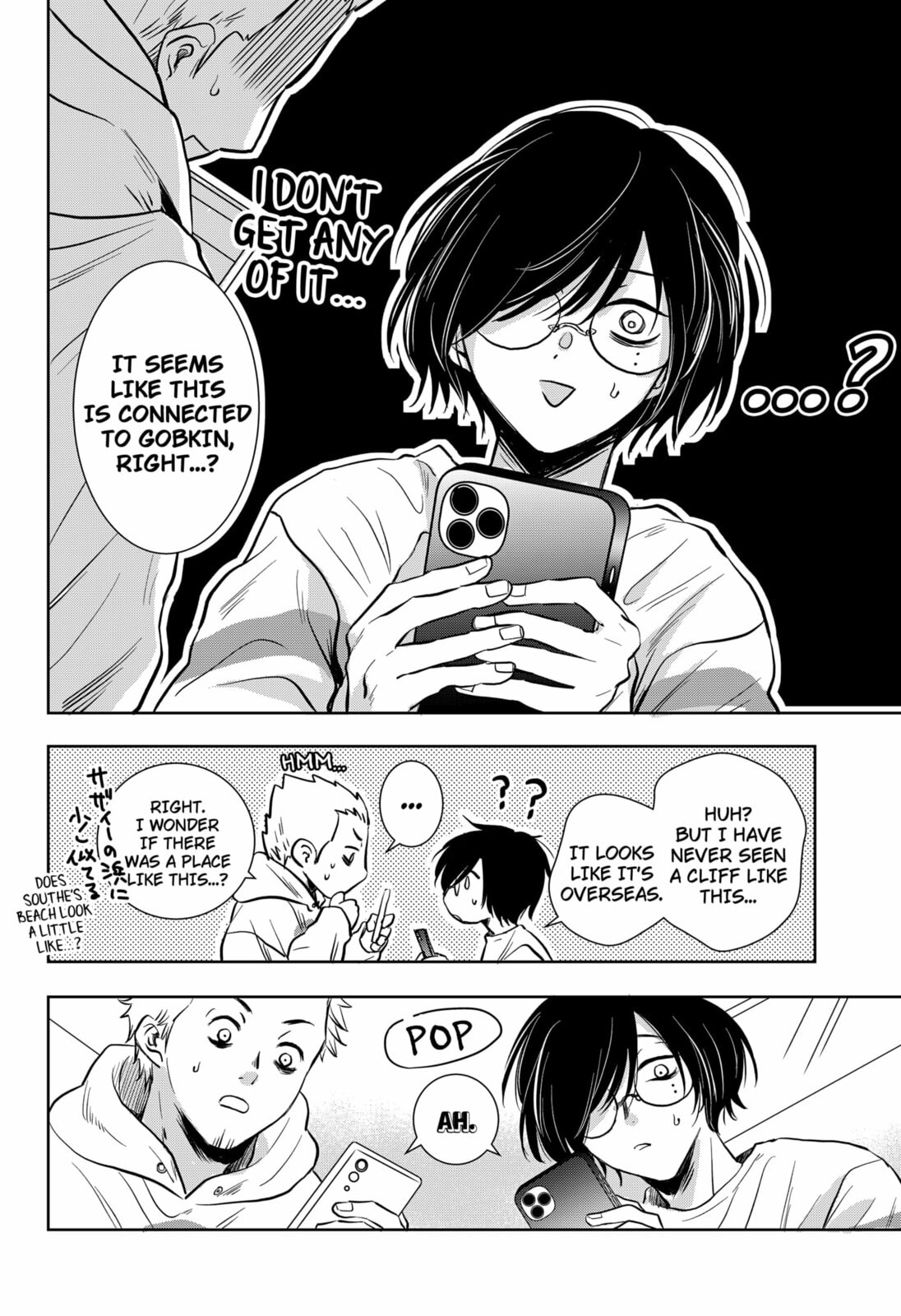 Axed Mangaka and Doujin Creator Chapter 1 page 52 - 