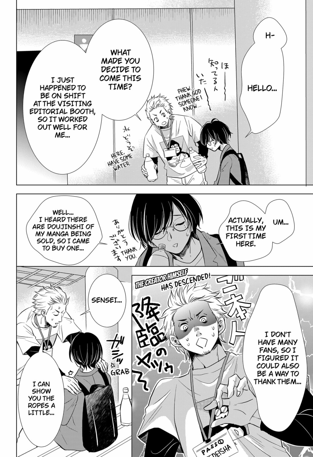 Axed Mangaka and Doujin Creator Chapter 2 page 14 - 