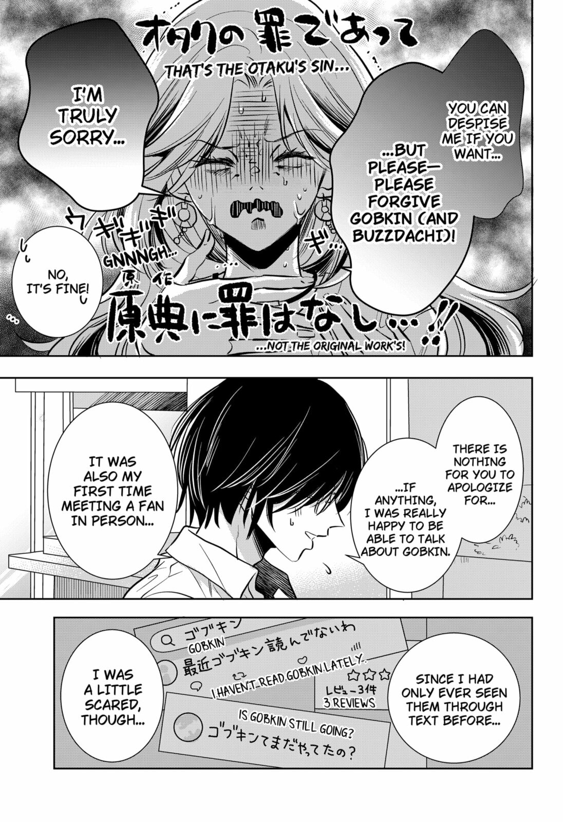 Axed Mangaka and Doujin Creator Chapter 2 page 65 - 