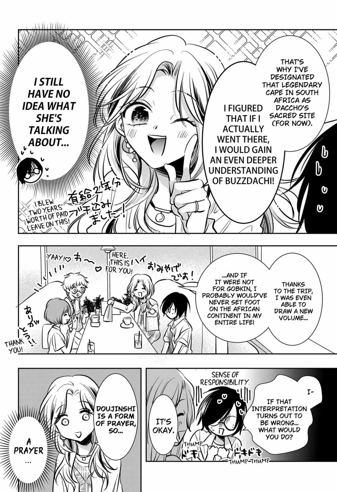Axed Mangaka and Doujin Creator Chapter 2 page 70 - 
