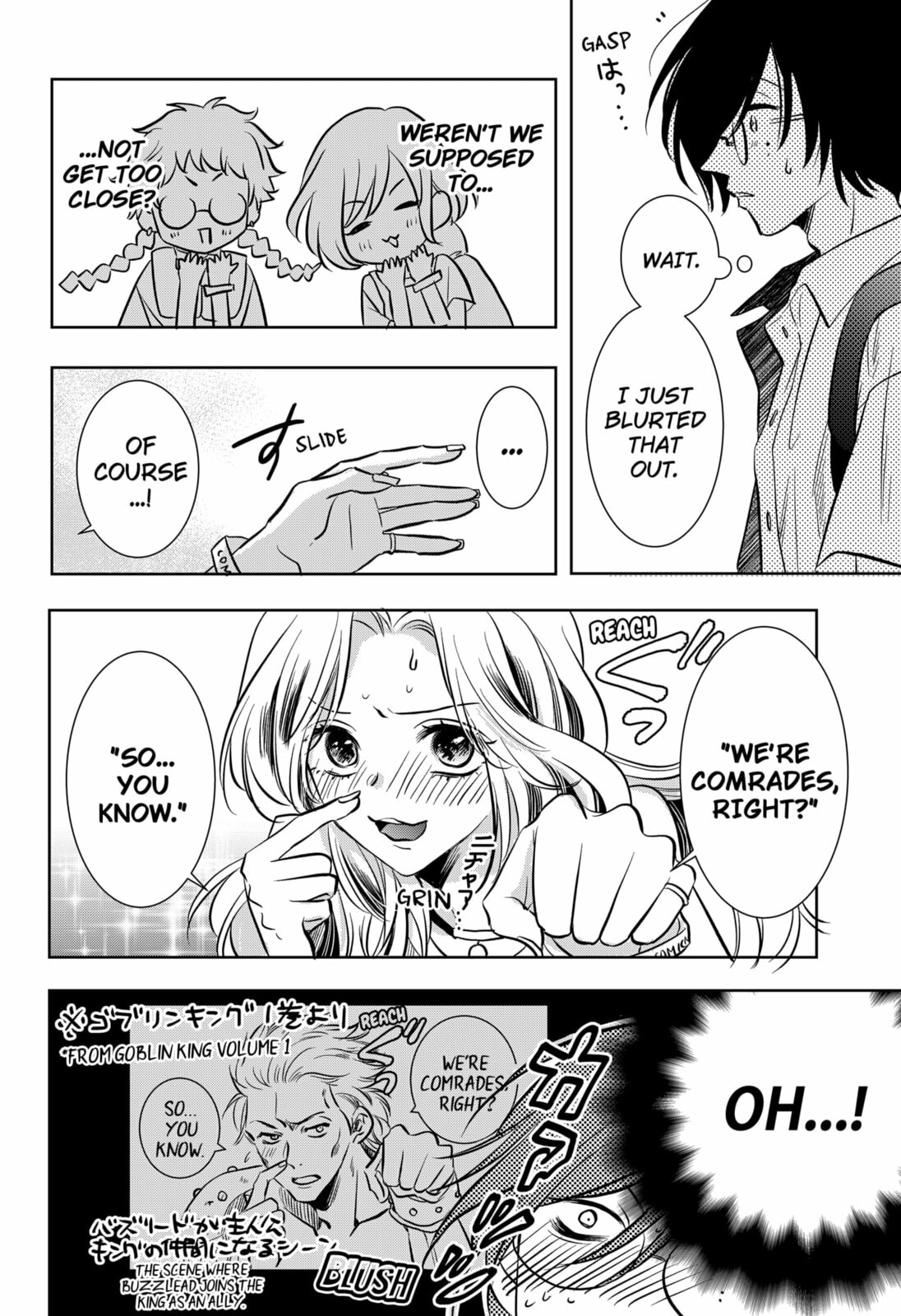 Axed Mangaka and Doujin Creator Chapter 2 page 76 - 