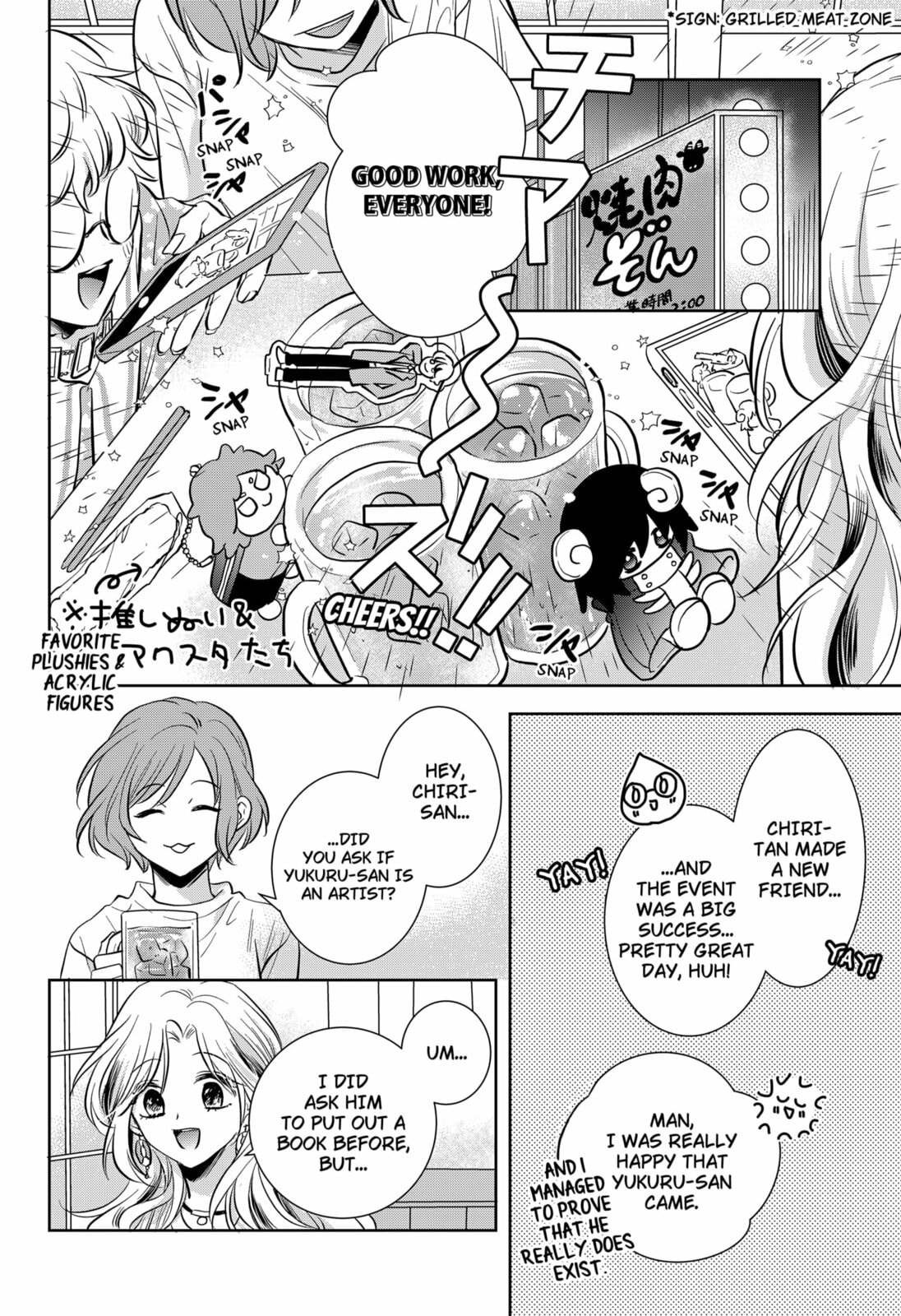 Axed Mangaka and Doujin Creator Chapter 2 page 78 - 