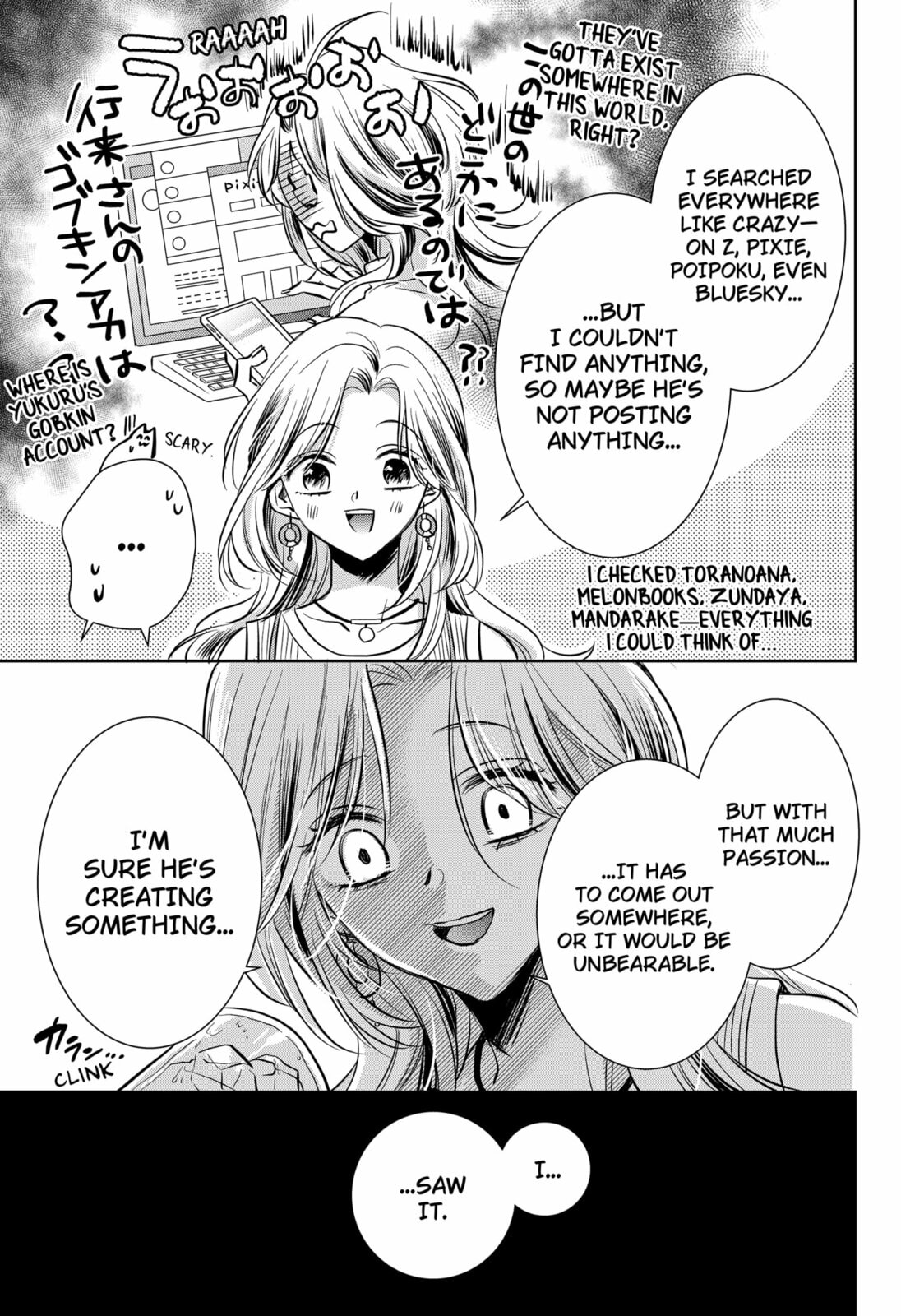 Axed Mangaka and Doujin Creator Chapter 2 page 79 - 