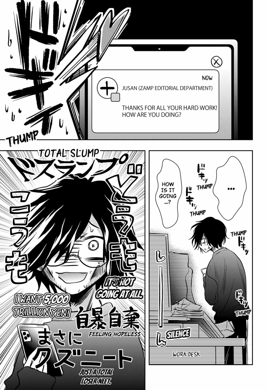 Axed Mangaka and Doujin Creator Chapter 4 page 13 - 