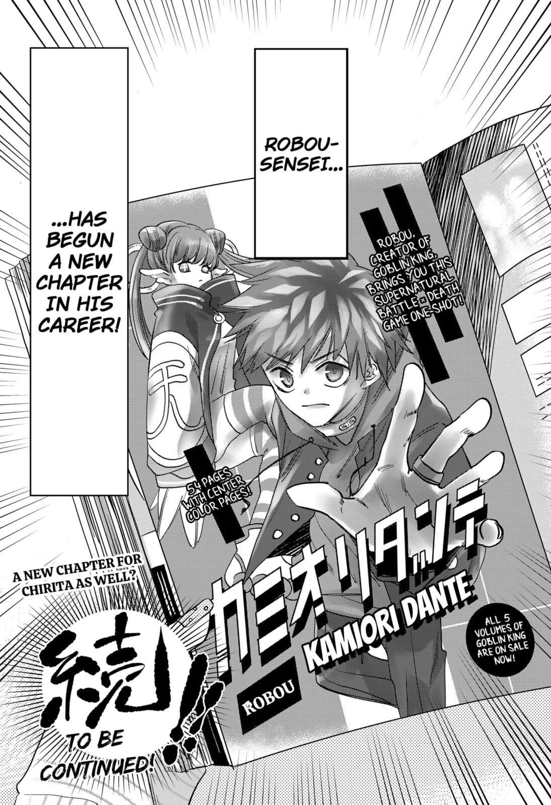 Axed Mangaka and Doujin Creator Chapter 6 page 32 - 