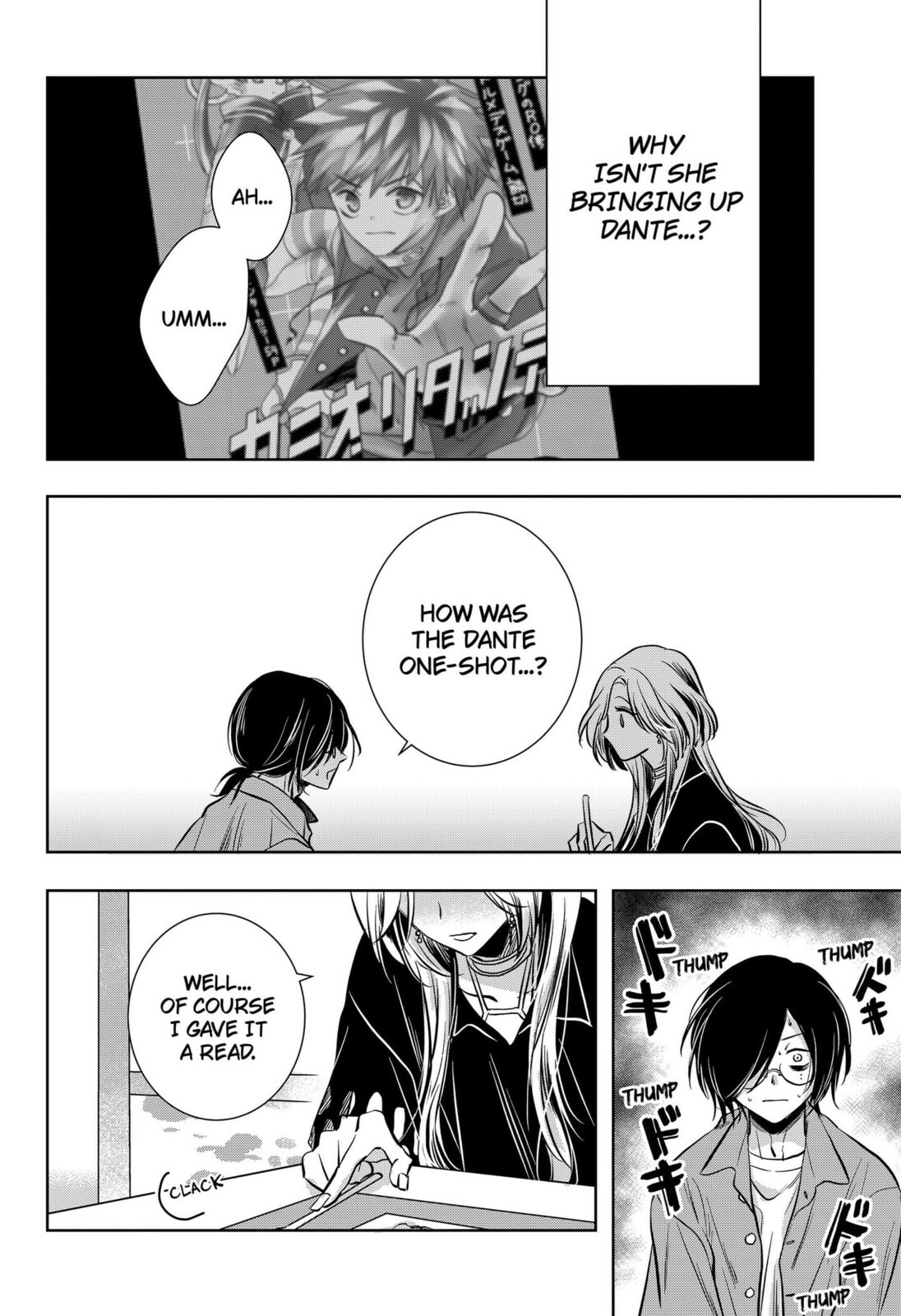 Axed Mangaka and Doujin Creator Chapter 7 page 8 - 