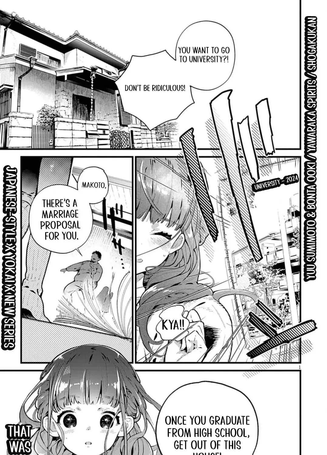 Ayakashi Yashiki no Mayakashi Fufu - Keiyaku Fufu wa Kamakura de Yokai no Tsudou ie wo Mamoru Chapter 1 page 7 - 
