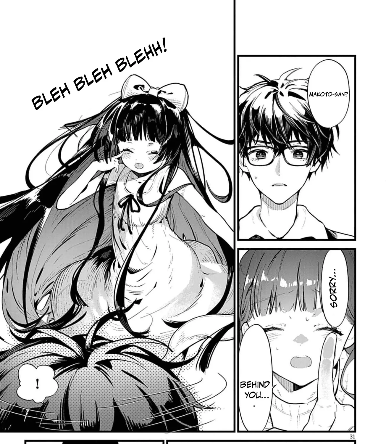 Ayakashi Yashiki no Mayakashi Fufu - Keiyaku Fufu wa Kamakura de Yokai no Tsudou ie wo Mamoru Chapter 1 page 67 - 