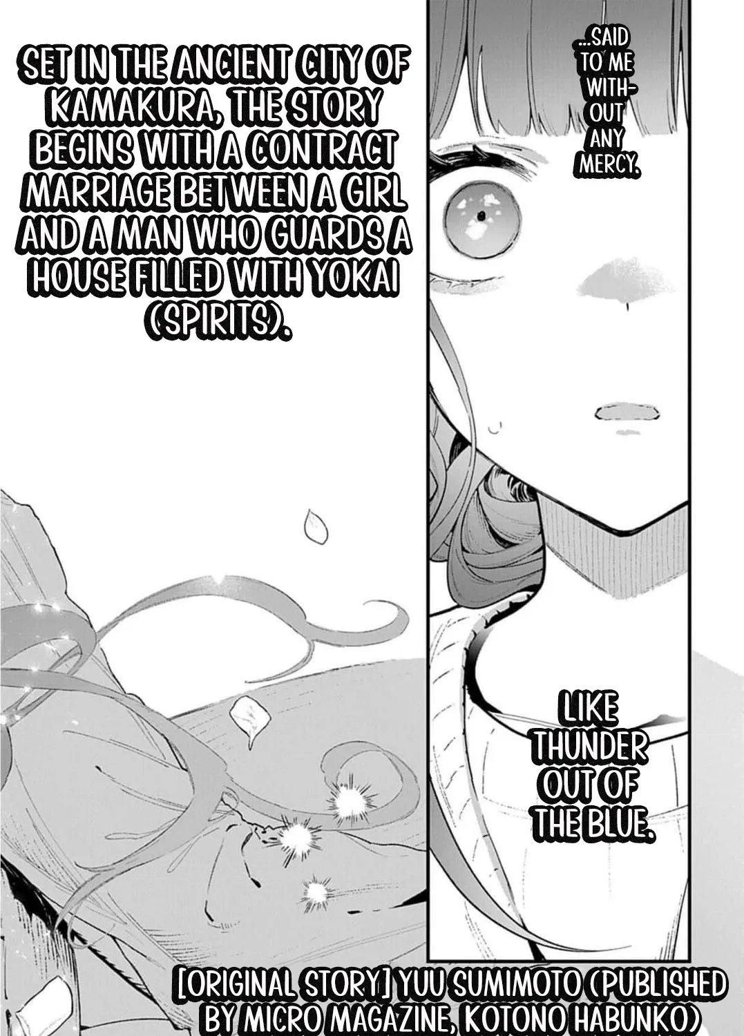 Ayakashi Yashiki no Mayakashi Fufu - Keiyaku Fufu wa Kamakura de Yokai no Tsudou ie wo Mamoru Chapter 1 page 9 - 