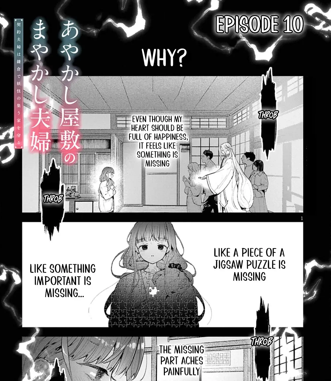 Ayakashi Yashiki no Mayakashi Fufu - Keiyaku Fufu wa Kamakura de Yokai no Tsudou ie wo Mamoru Chapter 10 page 7 - 