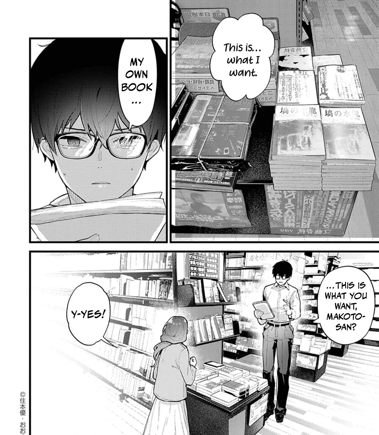 Ayakashi Yashiki no Mayakashi Fufu - Keiyaku Fufu wa Kamakura de Yokai no Tsudou ie wo Mamoru Chapter 11 page 37 - 