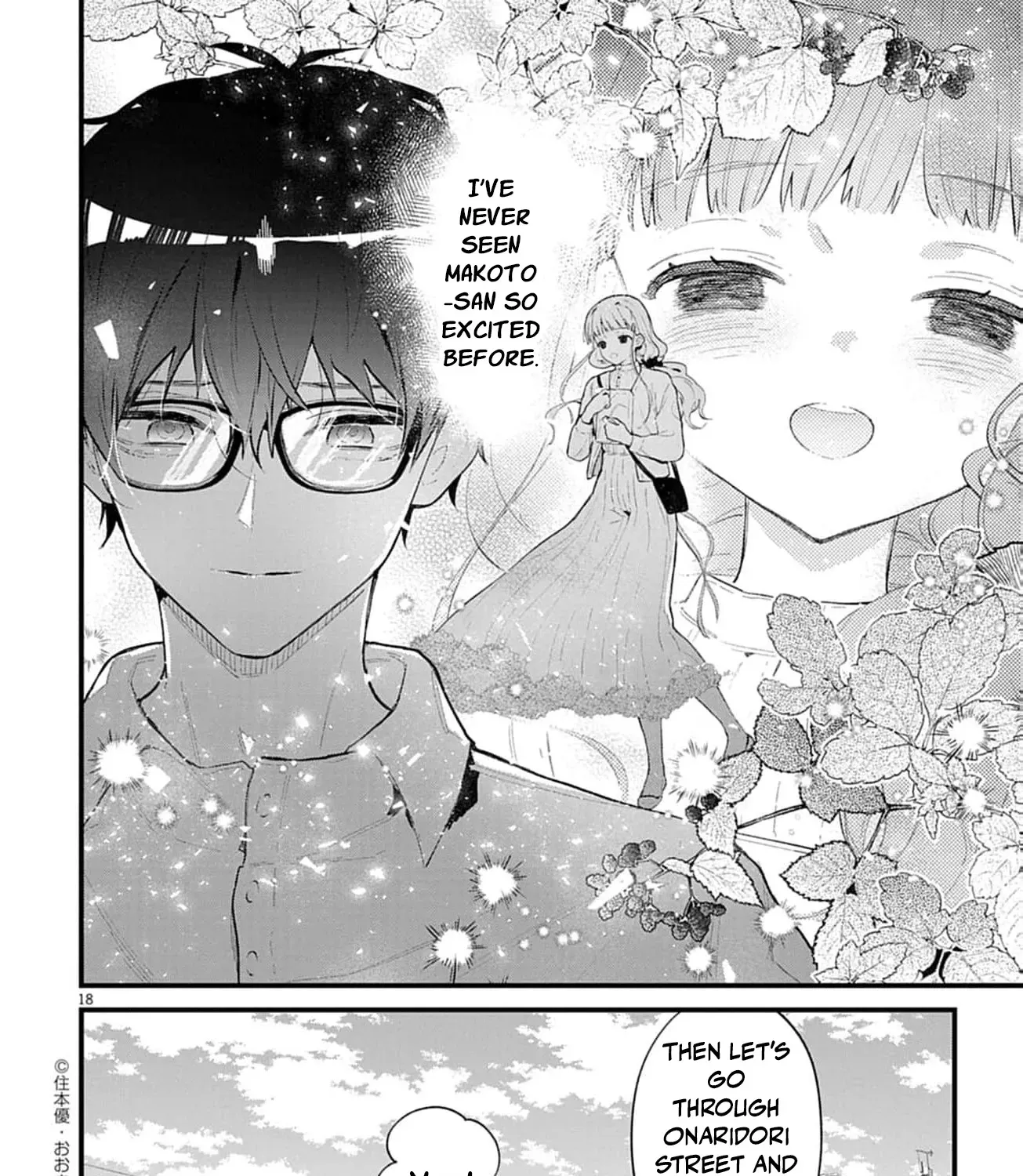 Ayakashi Yashiki no Mayakashi Fufu - Keiyaku Fufu wa Kamakura de Yokai no Tsudou ie wo Mamoru Chapter 11 page 41 - 