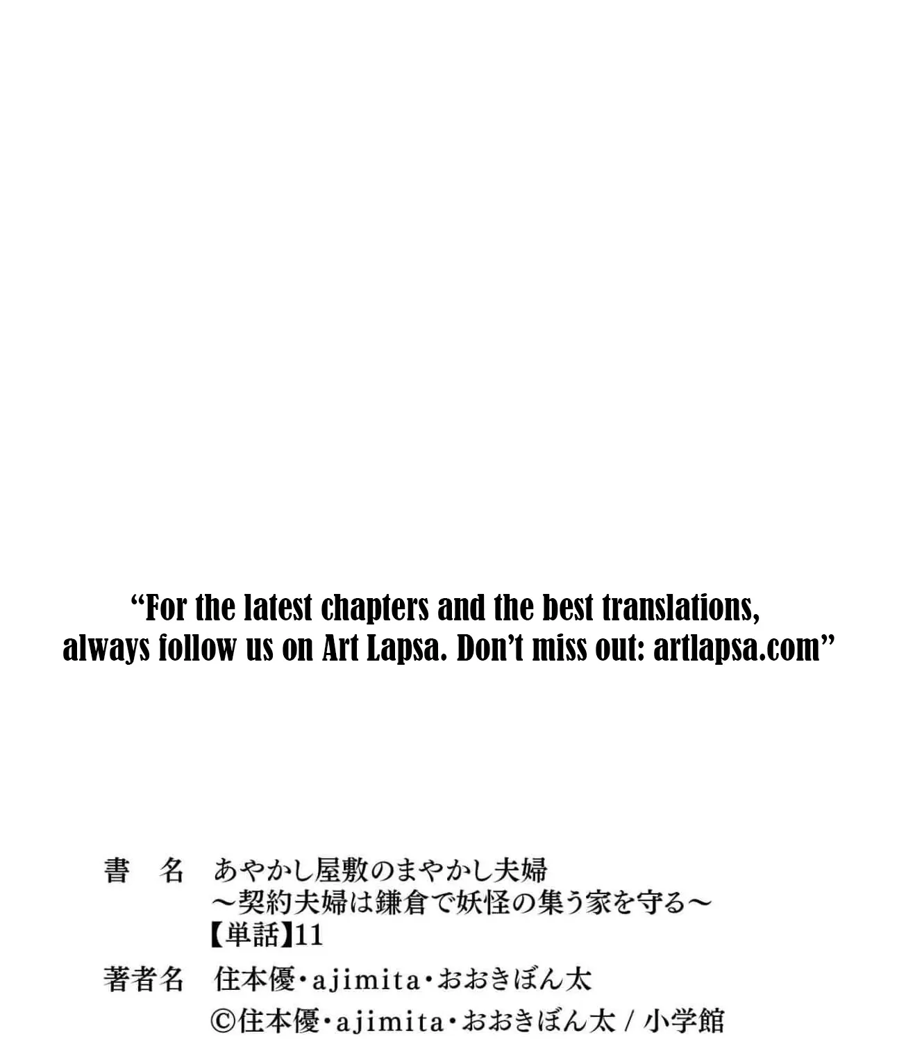 Ayakashi Yashiki no Mayakashi Fufu - Keiyaku Fufu wa Kamakura de Yokai no Tsudou ie wo Mamoru Chapter 11 page 43 - 