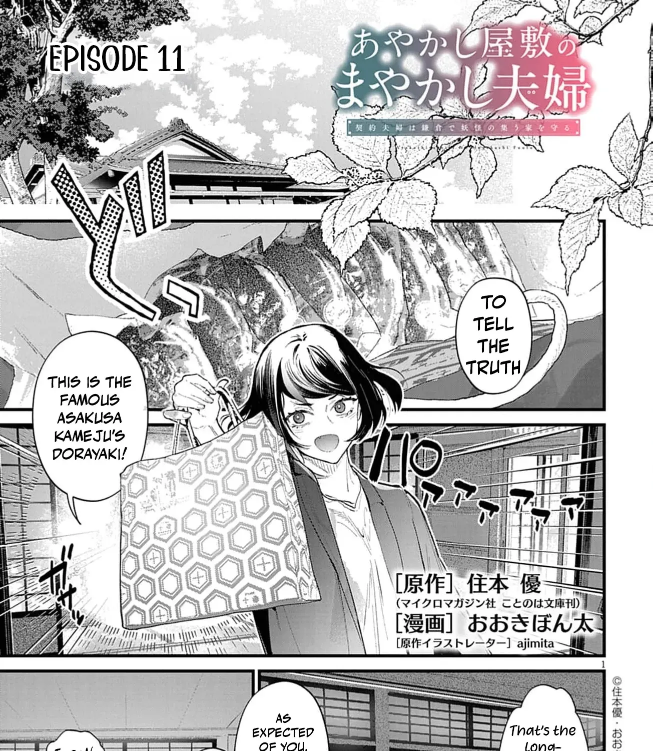 Ayakashi Yashiki no Mayakashi Fufu - Keiyaku Fufu wa Kamakura de Yokai no Tsudou ie wo Mamoru Chapter 11 page 7 - 