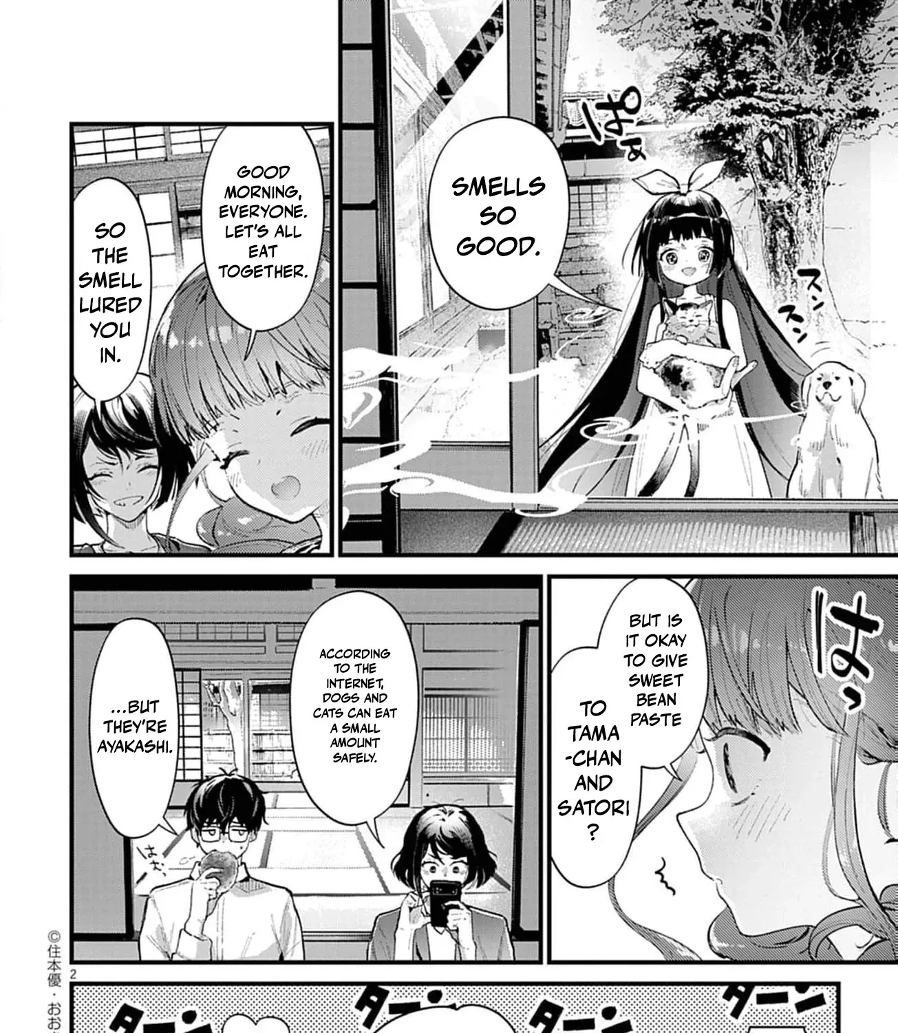Ayakashi Yashiki no Mayakashi Fufu - Keiyaku Fufu wa Kamakura de Yokai no Tsudou ie wo Mamoru Chapter 11 page 9 - 