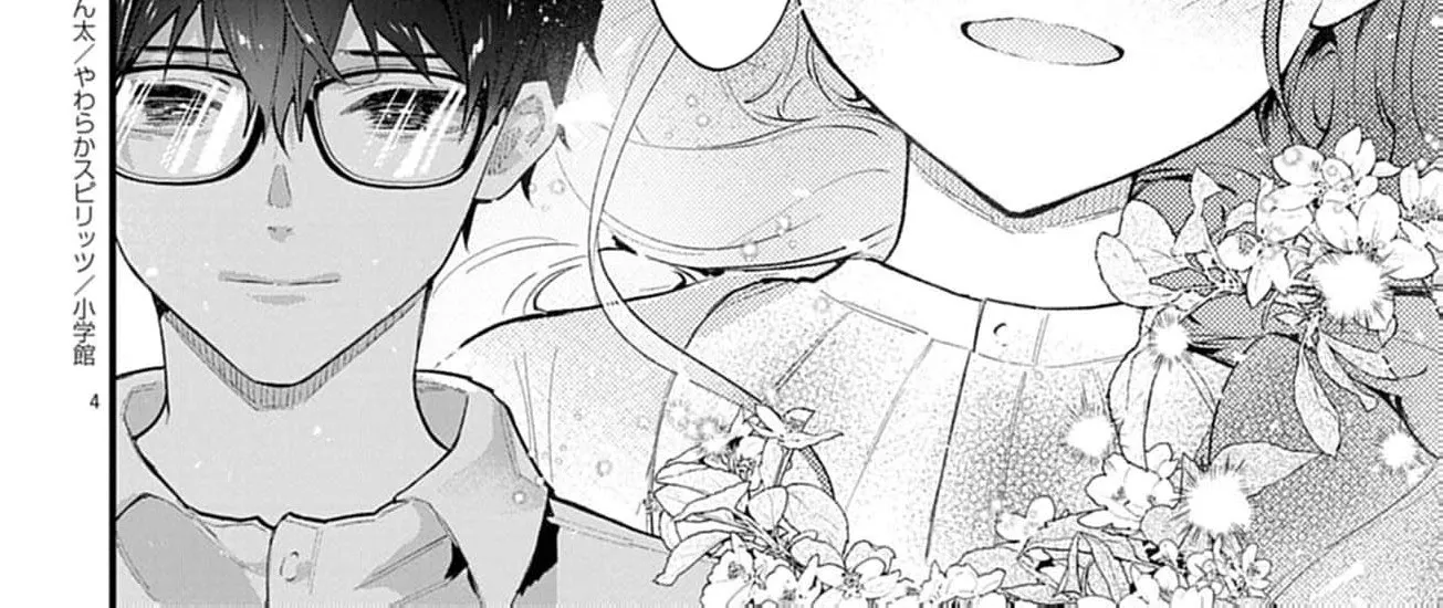 Ayakashi Yashiki no Mayakashi Fufu - Keiyaku Fufu wa Kamakura de Yokai no Tsudou ie wo Mamoru Chapter 12 page 14 - 