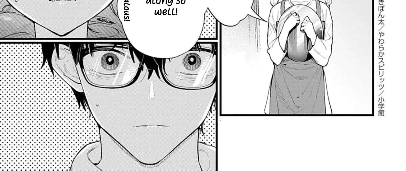 Ayakashi Yashiki no Mayakashi Fufu - Keiyaku Fufu wa Kamakura de Yokai no Tsudou ie wo Mamoru Chapter 12 page 16 - 