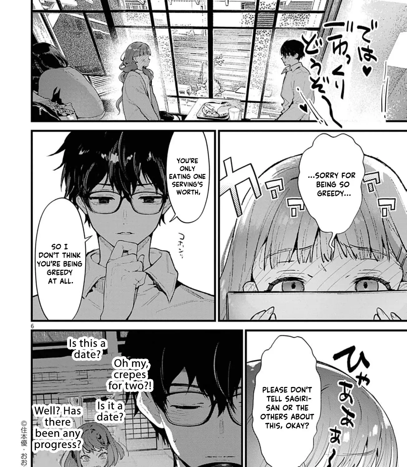 Ayakashi Yashiki no Mayakashi Fufu - Keiyaku Fufu wa Kamakura de Yokai no Tsudou ie wo Mamoru Chapter 12 page 17 - 