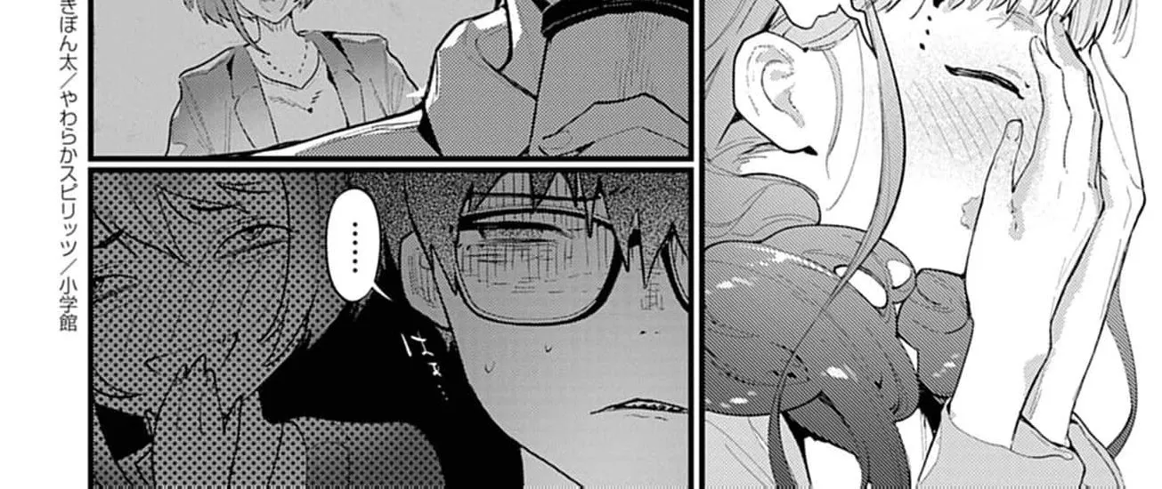 Ayakashi Yashiki no Mayakashi Fufu - Keiyaku Fufu wa Kamakura de Yokai no Tsudou ie wo Mamoru Chapter 12 page 18 - 
