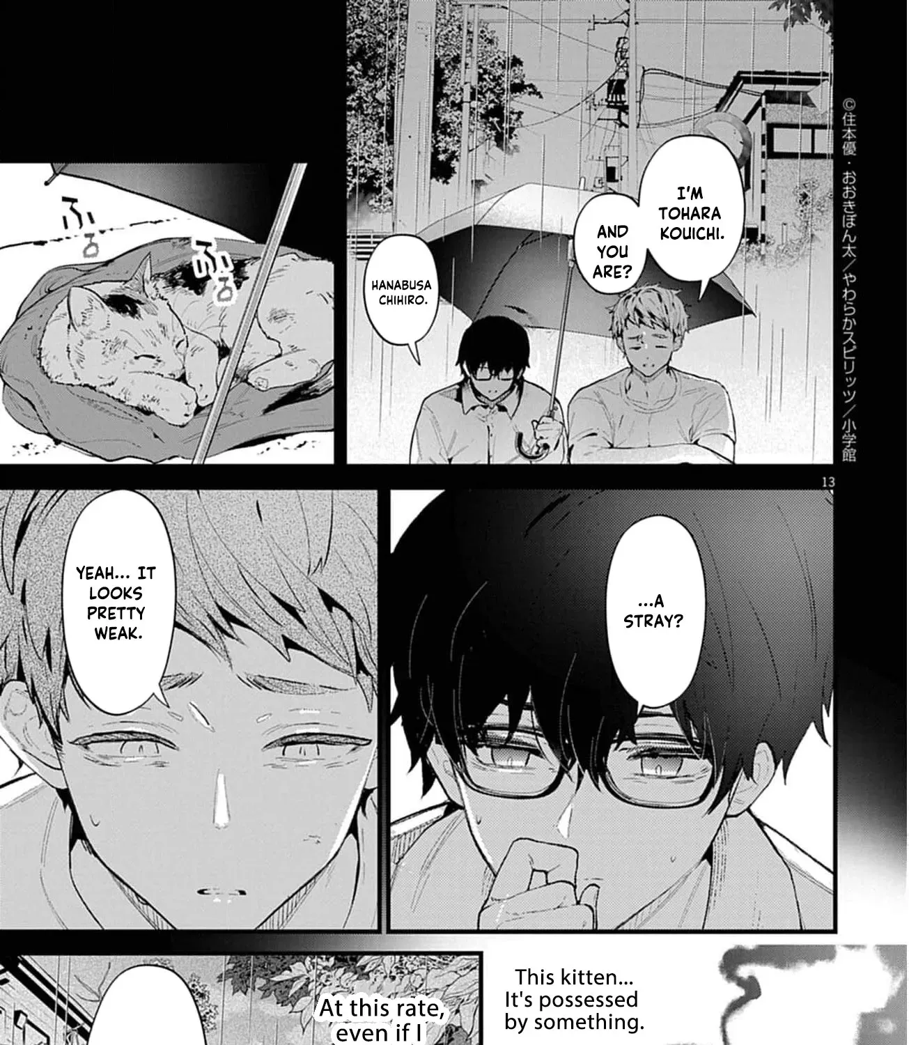 Ayakashi Yashiki no Mayakashi Fufu - Keiyaku Fufu wa Kamakura de Yokai no Tsudou ie wo Mamoru Chapter 12 page 31 - 