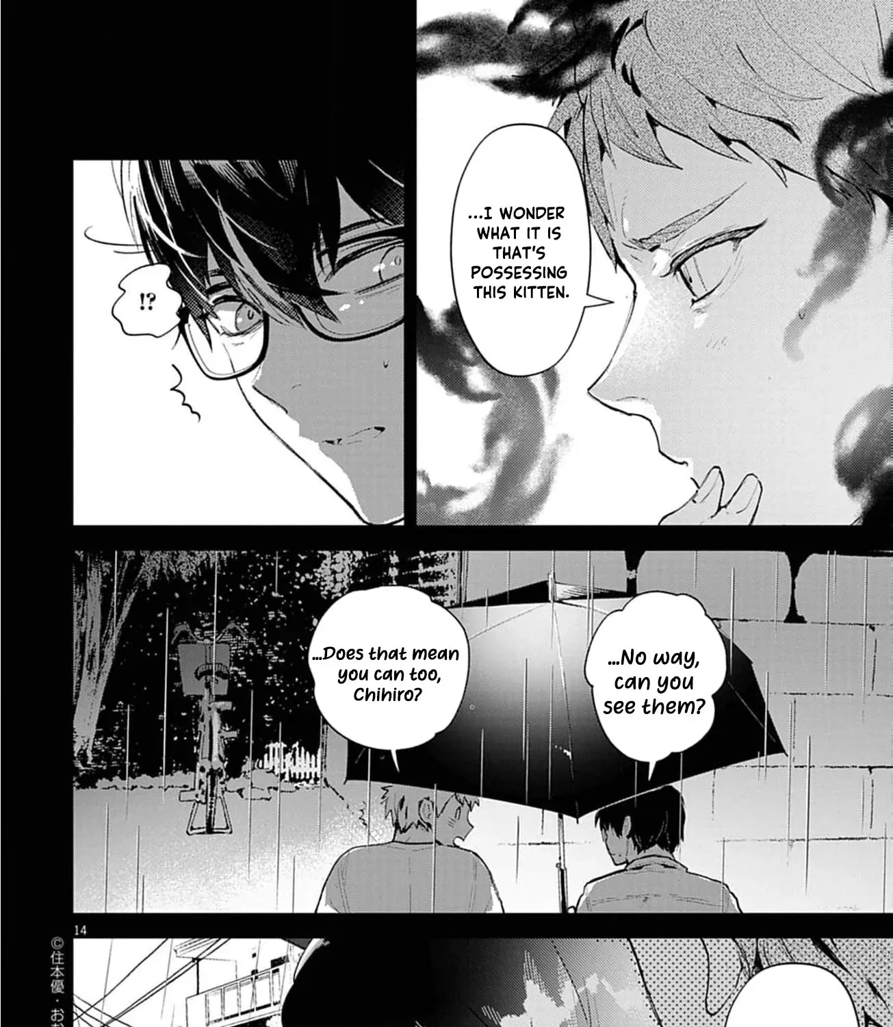 Ayakashi Yashiki no Mayakashi Fufu - Keiyaku Fufu wa Kamakura de Yokai no Tsudou ie wo Mamoru Chapter 12 page 33 - 