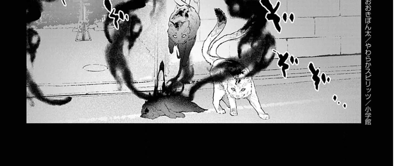 Ayakashi Yashiki no Mayakashi Fufu - Keiyaku Fufu wa Kamakura de Yokai no Tsudou ie wo Mamoru Chapter 12 page 44 - 