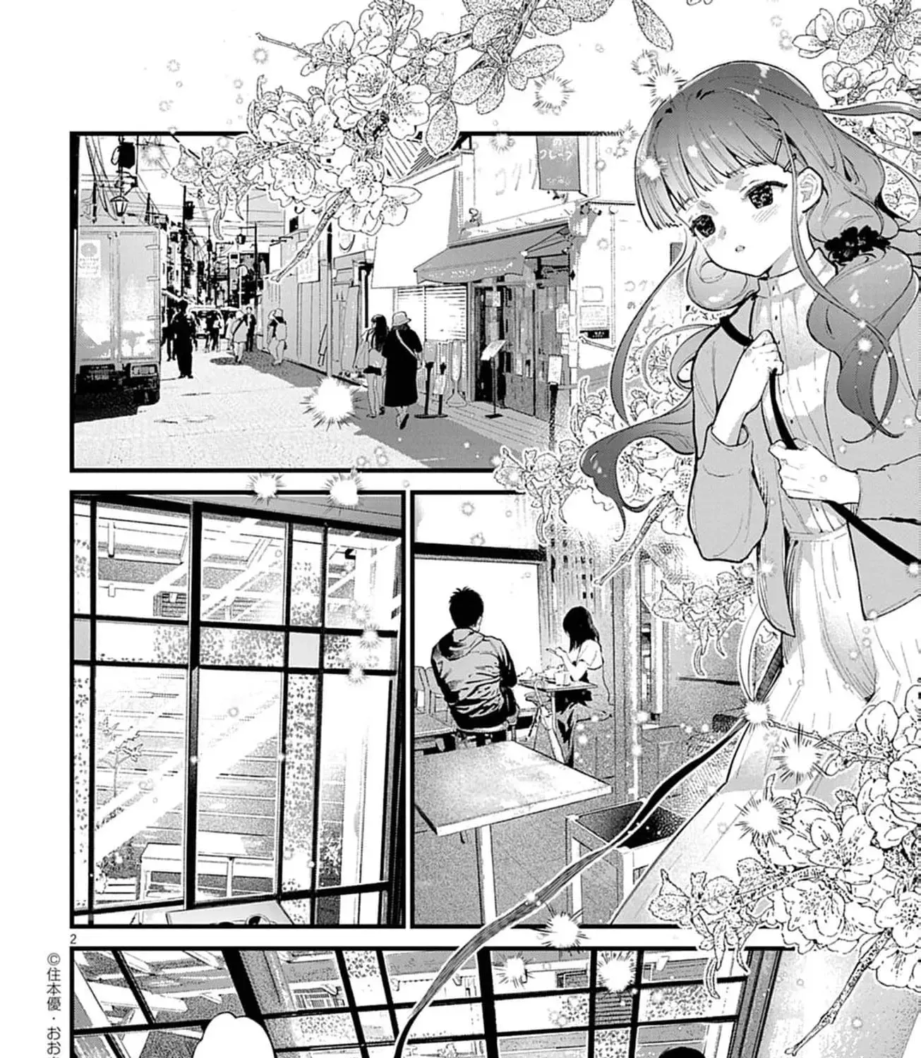 Ayakashi Yashiki no Mayakashi Fufu - Keiyaku Fufu wa Kamakura de Yokai no Tsudou ie wo Mamoru Chapter 12 page 9 - 