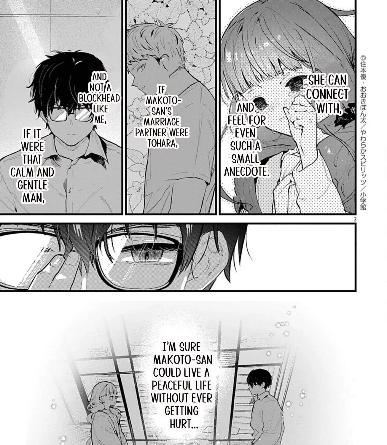 Ayakashi Yashiki no Mayakashi Fufu - Keiyaku Fufu wa Kamakura de Yokai no Tsudou ie wo Mamoru Chapter 13 page 11 - 