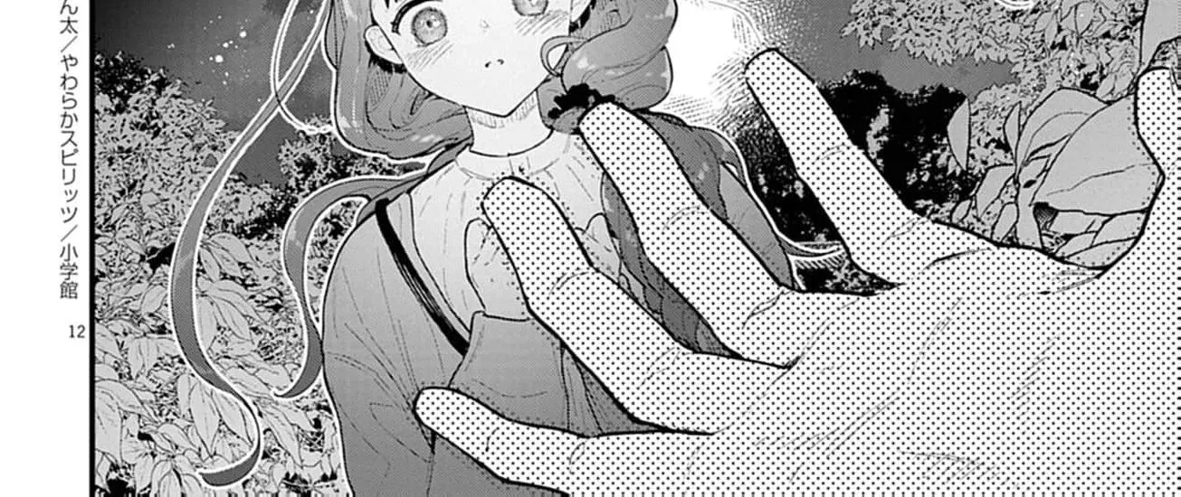 Ayakashi Yashiki no Mayakashi Fufu - Keiyaku Fufu wa Kamakura de Yokai no Tsudou ie wo Mamoru Chapter 13 page 30 - 