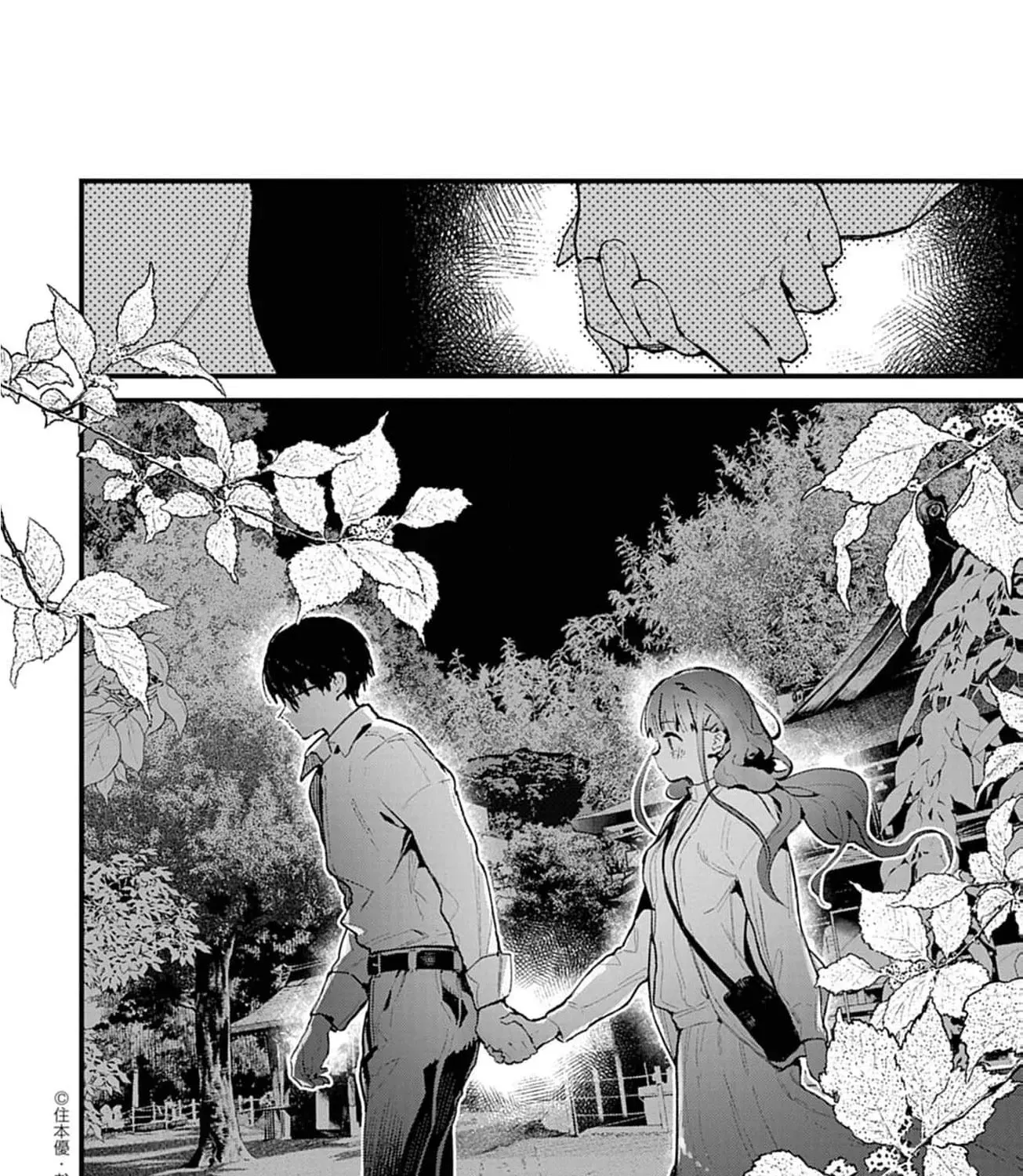 Ayakashi Yashiki no Mayakashi Fufu - Keiyaku Fufu wa Kamakura de Yokai no Tsudou ie wo Mamoru Chapter 13 page 33 - 