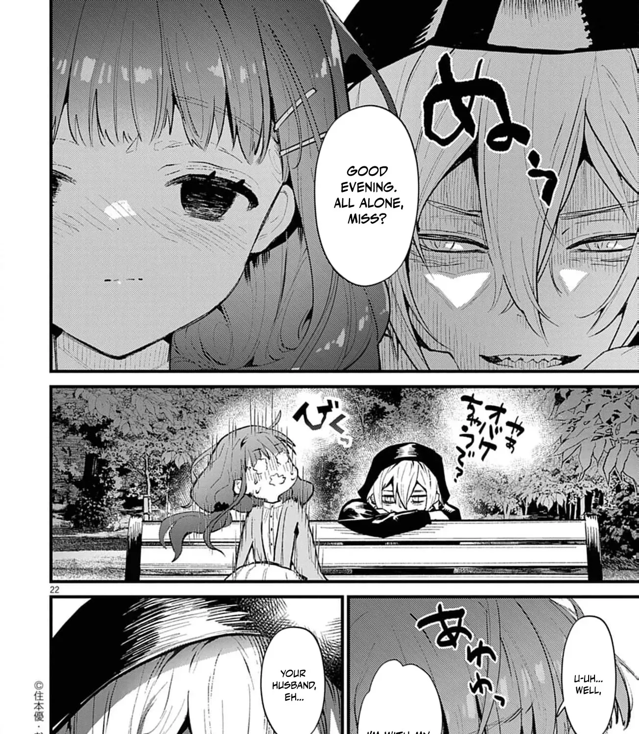 Ayakashi Yashiki no Mayakashi Fufu - Keiyaku Fufu wa Kamakura de Yokai no Tsudou ie wo Mamoru Chapter 13 page 49 - 