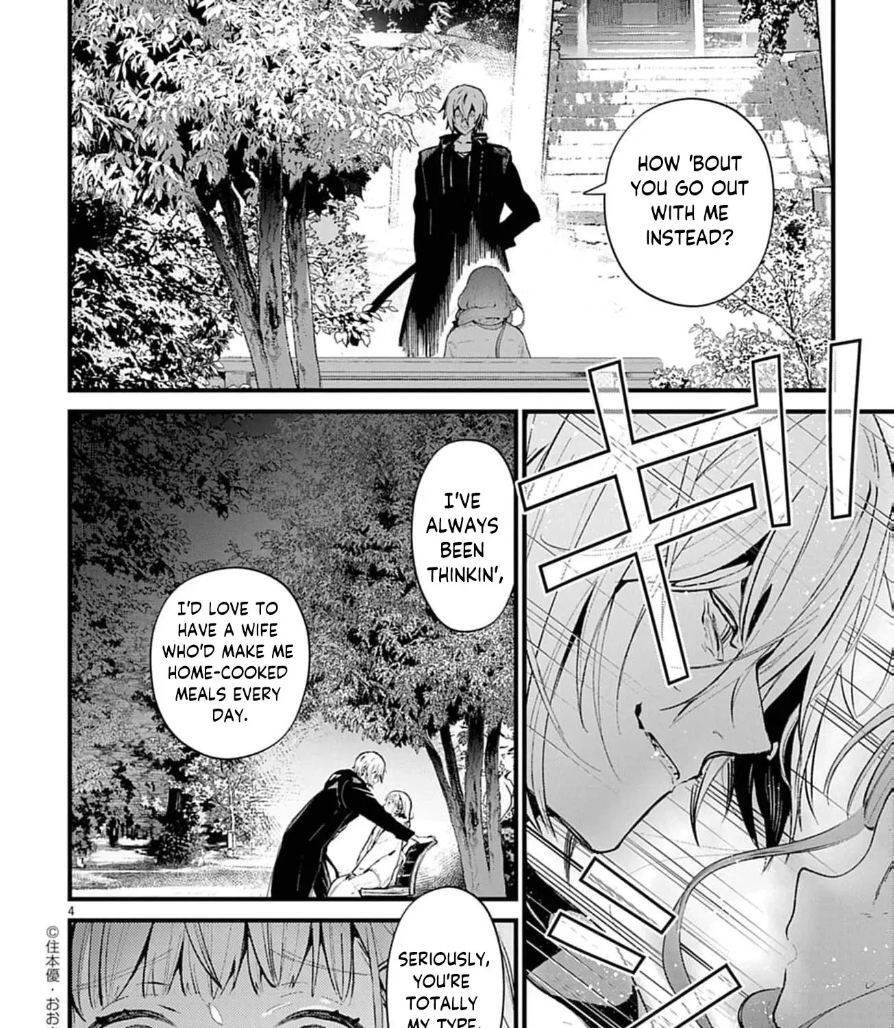 Ayakashi Yashiki no Mayakashi Fufu - Keiyaku Fufu wa Kamakura de Yokai no Tsudou ie wo Mamoru Chapter 14 page 13 - 