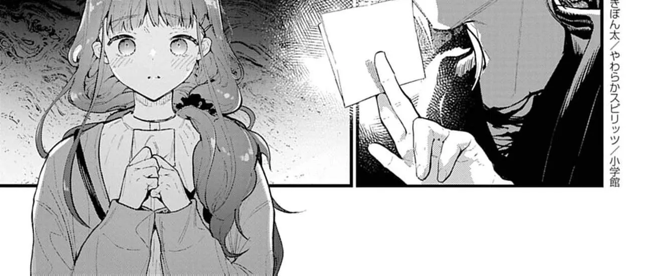 Ayakashi Yashiki no Mayakashi Fufu - Keiyaku Fufu wa Kamakura de Yokai no Tsudou ie wo Mamoru Chapter 14 page 16 - 