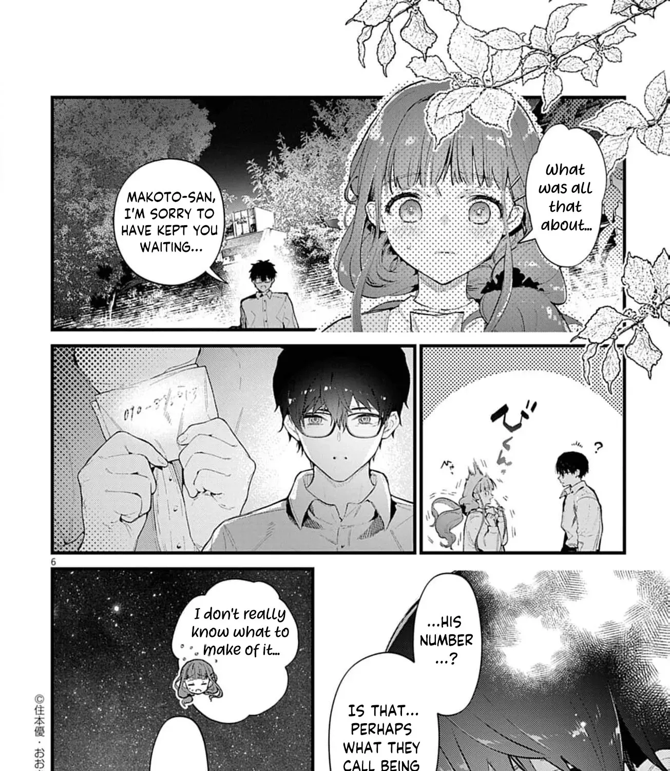 Ayakashi Yashiki no Mayakashi Fufu - Keiyaku Fufu wa Kamakura de Yokai no Tsudou ie wo Mamoru Chapter 14 page 17 - 