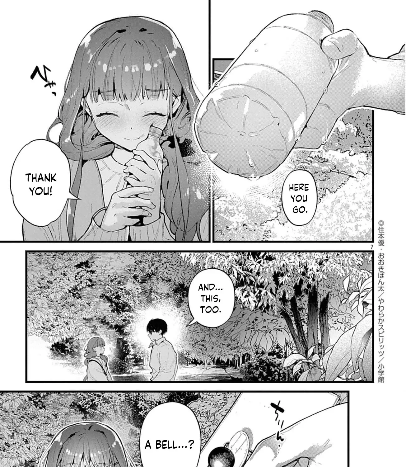 Ayakashi Yashiki no Mayakashi Fufu - Keiyaku Fufu wa Kamakura de Yokai no Tsudou ie wo Mamoru Chapter 14 page 19 - 
