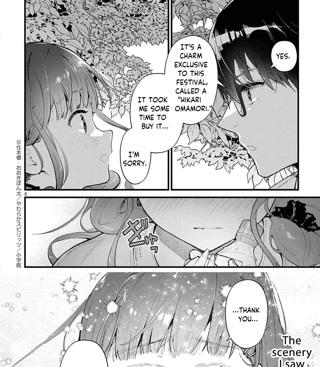Ayakashi Yashiki no Mayakashi Fufu - Keiyaku Fufu wa Kamakura de Yokai no Tsudou ie wo Mamoru Chapter 14 page 21 - 